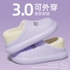 Purple- (Little Bear)