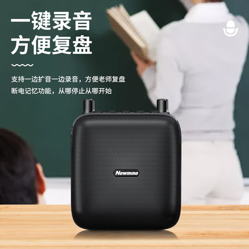 ニューマンU-103有線U-228無線小蜂拡声器教師専用ラッパガイド腰掛呼び器|undefined