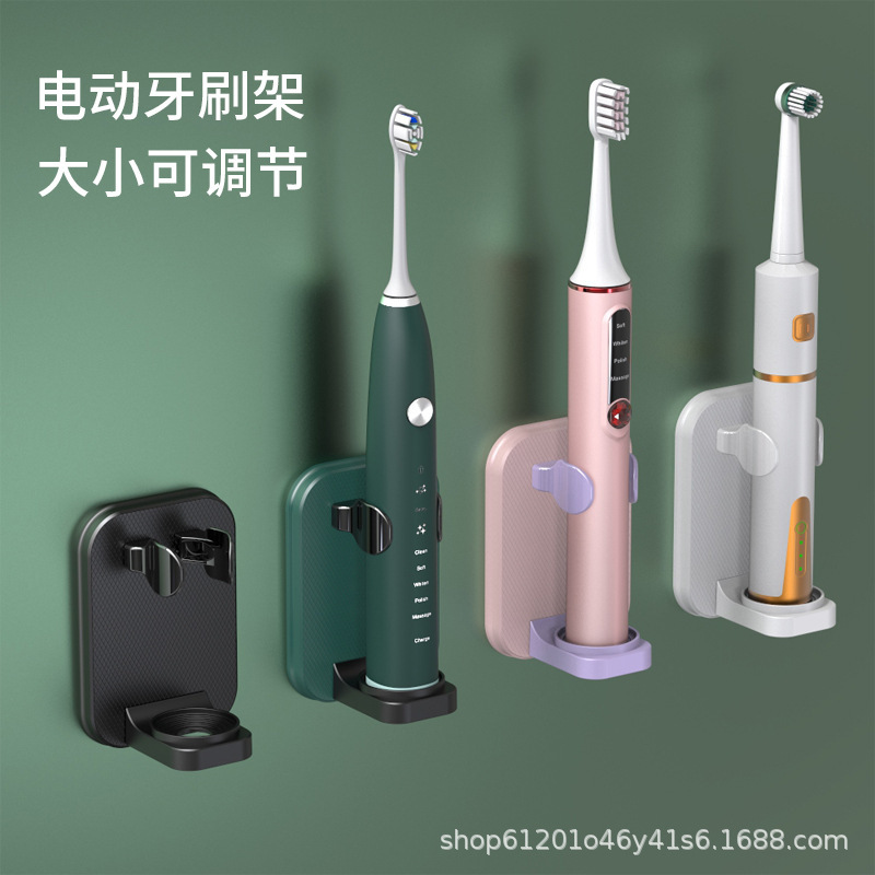 トイレ収納穴なし壁掛け大人子供用歯ブラシホルダー置物ホルダー電動歯ブラシホルダー|undefined