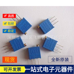 3266W电位器 1K 全新原装