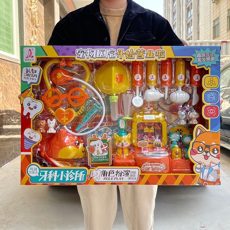 Los niños juegan casa mascota médico rol juego simulación herramientas médicas niños y niñas juguetes traje inscripción regalos al por mayor