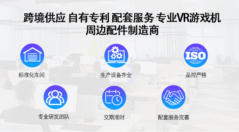 详情公司实力_06.jpg