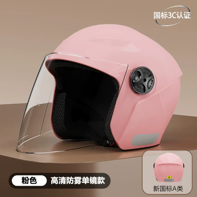 Motosiklet kaskı (dəbilqə) certification electric motorcycle helmet men - new-national-standard-3cpink-single-mirror-class-a