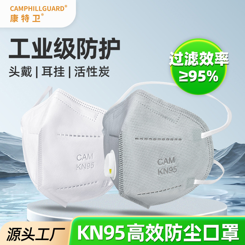 Маска Camphillguard 4-слойная с заушными петлями, 50 шт