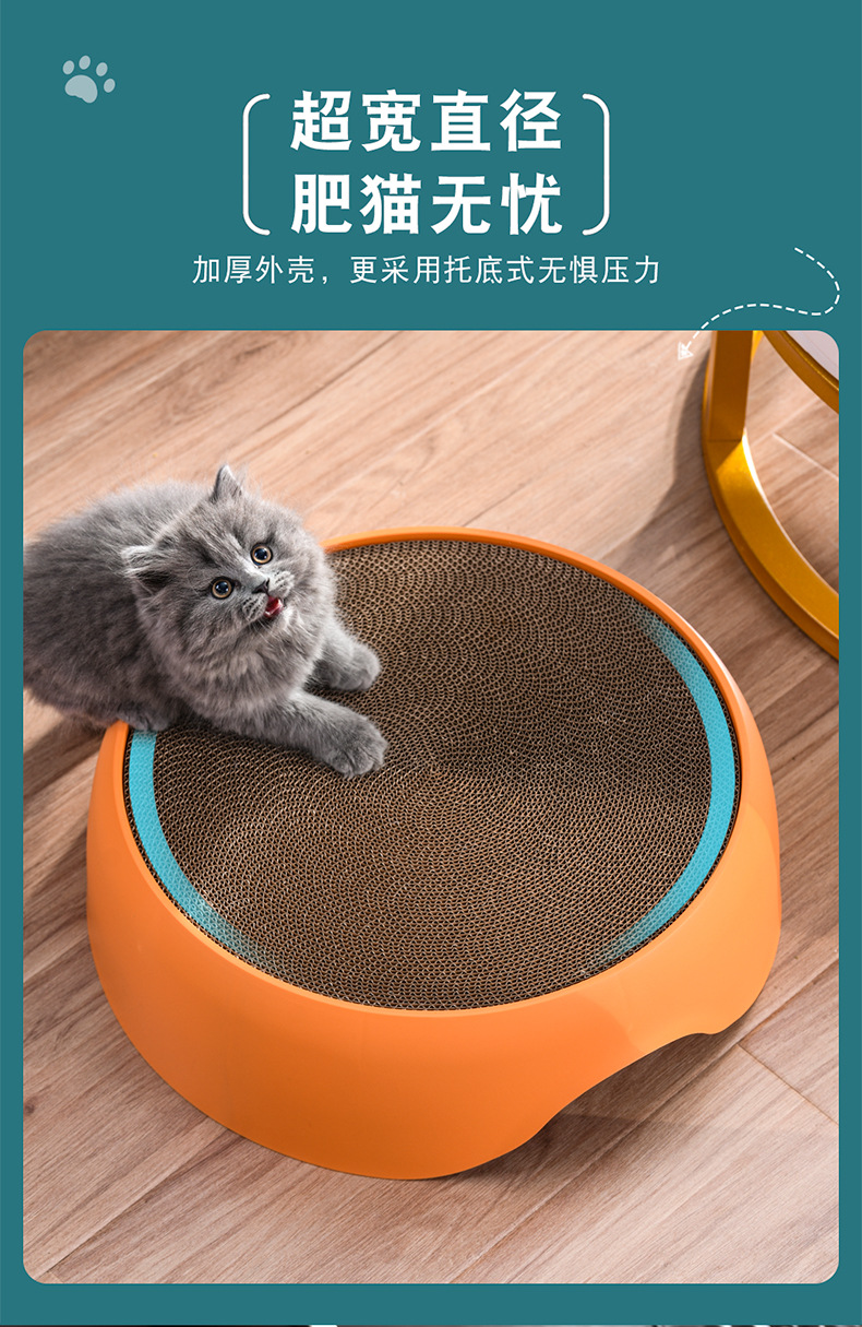 两用猫抓盘详情_08.jpg