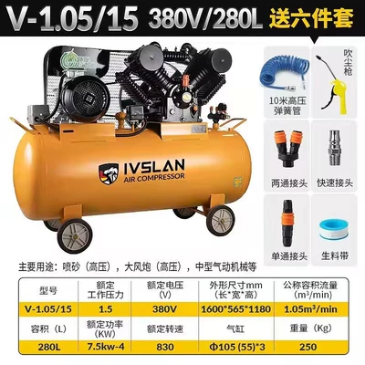 Copper Wire Air Compressor — Hava kompressorları - all-copper-75kw-three-cylinder-10515-three-phase-free-six-piece-set