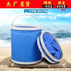 多功能便携式折叠水桶 户外钓鱼车载水桶 洗车清洁工具可伸缩水桶