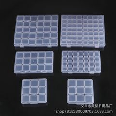 ネイルツールアクセサリー収納ボックス単独開蓋小箱ミニドリルビーズdiy分注ボックス収納包装箱