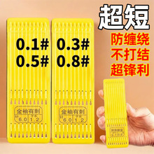10付装黑坑水库竞技子线双钩金袖鲫鱼钩防缠绕成品17cm子线双钩