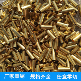 Large Diameter Thick Wall Brass Pipe H65 Bright Surface Environmentally Friendly Brass Pipe Φ60*4/Φ70*3/Φ80*3Mm