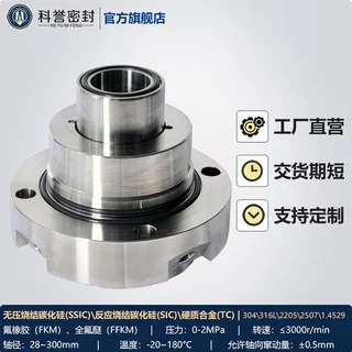 厂家直营脱硫泵40DT-A25 40DT-A30集装式机械密封
