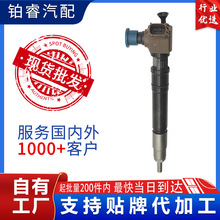 ���͙C������23670-0E010����������ȼ���F�������������m�ñ���