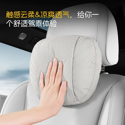 Headrest, UP headrest, lumbar support, seat