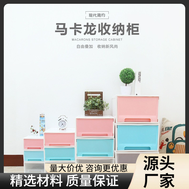 中型プラスチック引き出し型収納ボックスデスクトップオフィスファイル収納ボックス下着収納ボックスブラジャー収納ボックス|undefined