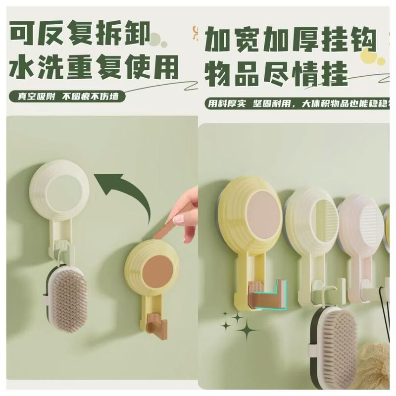 Dopamine Suction Cup Hook Bathroom Toilet Color Matching Punch-Free Strong Adhesive Hook Reusable and Washable Dopamine Suction Cup Hook Bathroom Toilet Color Matching Punch-Free Strong Adhesive Hook Reusable and Washable