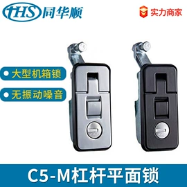 合页、铰链;机械门锁;家具合页