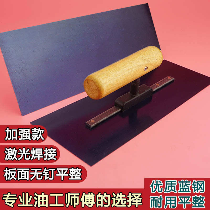 烤蓝钢抹泥板长24CM大号锰钢推刀木柄泥抹子平刀防锈黑色刮腻子灰