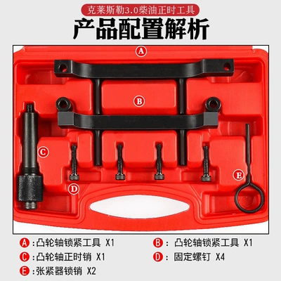 Timing Repair Tool Diesel – Mühərrik alətləri