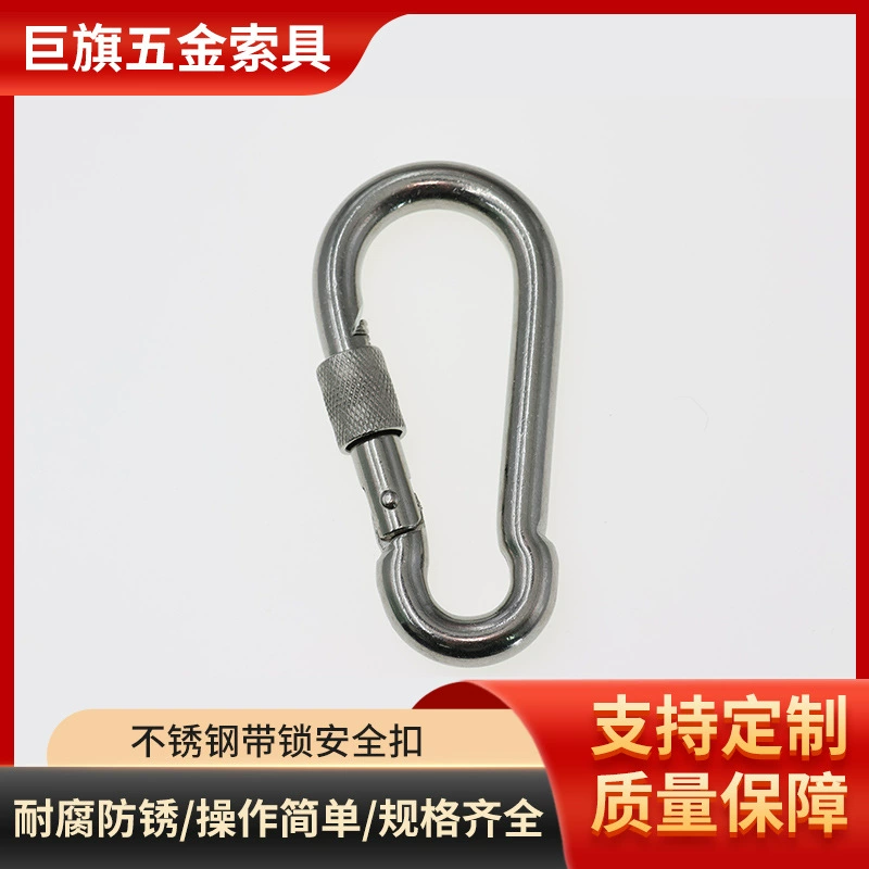 304 пружинный крючок из нержавеющей стали с замком безопасности пряжка карабинная пряжка тыква пряжка 4 мм -- 14 мм соединительный крюк собака цепная пряжка