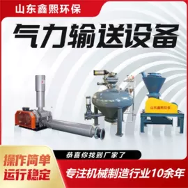 输送机;鼓风机;其他输送设备