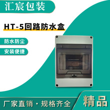 ���Ʒ�ˮ����� ���� ���_�� HT-5��·�� -24��·��HT-5��ˮ��