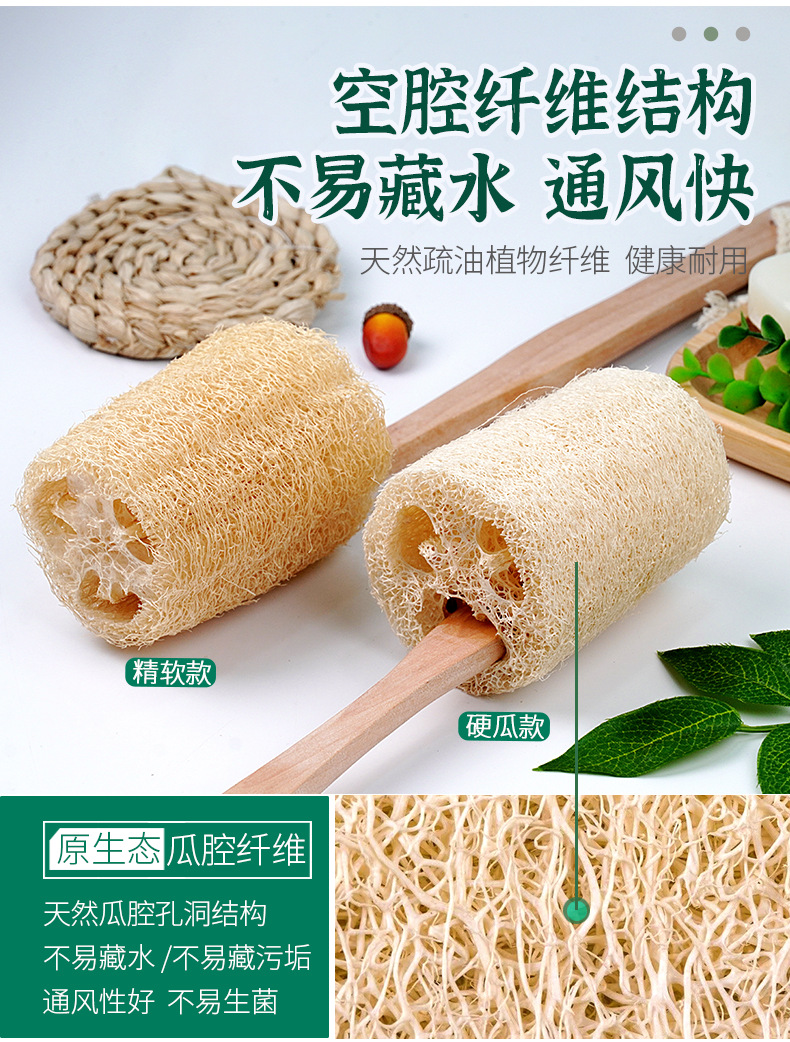 详情页-丝瓜络木柄沐浴刷_05.png