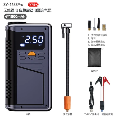 Car wireless lithium battery air pump emergency start power supply all-in-one machine intelligent air pump inflator tire inflation (Hava nasosu) - zy-1688pro-b7200-mah-emergency-starting-power-supply-all-in-one-machine