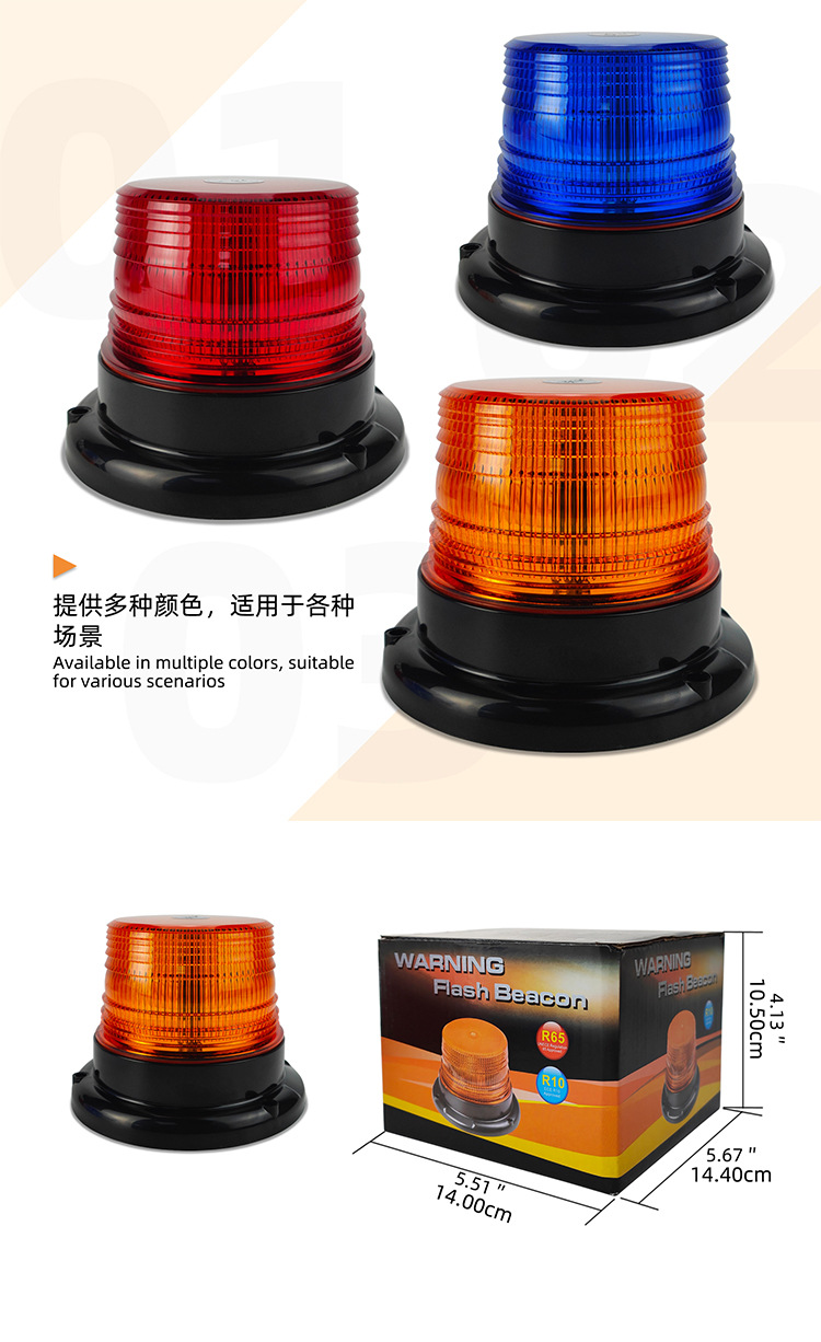 Factory Direct Sales Car Led Construction Vehicle Warning Light Yellow Led Car Strobe Light Flashing Light School Bus Light