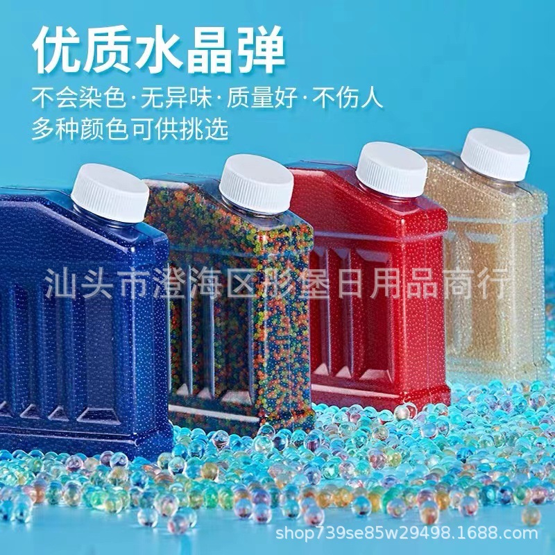 吸水弹珠7一8mm水晶软子弹儿童awm m416通用水泡弹水蛋小男孩玩具