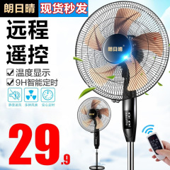 扇風機フロアファン家庭用サイレント省エネ強力な強風デスクトップシェイキングヘッド機械式タイミング垂直リモコンファン
