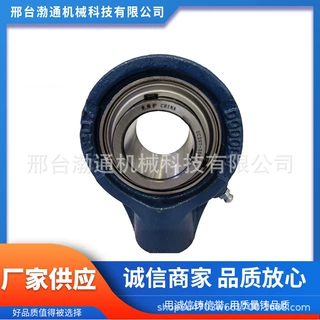 厂家批发悬吊式座UCHA200系列 UCHA215 215-47 215-48外球面轴承