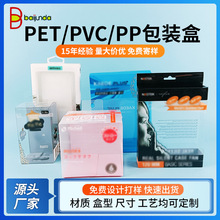 pp��ӡ���b�z�В������pvc��ˇƷpet͸�����ܰ��b��ӡˢչʾ