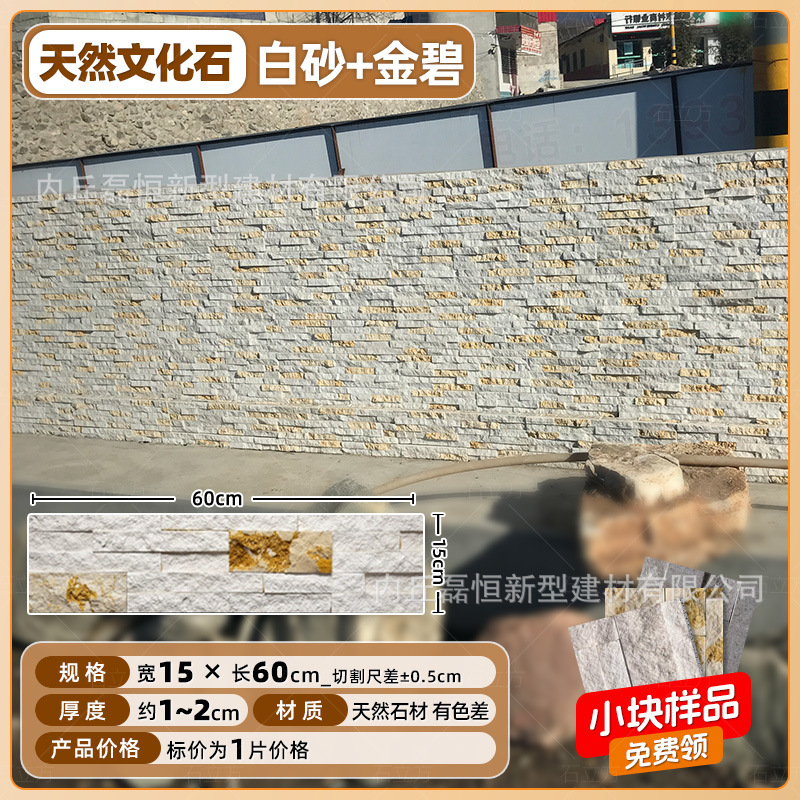 Piedra cultural natural Piedra de agua Piedra de agua Fondo interior al aire libre Villa Jardín Patio Reja de patio Piedra de pared exterior Piedra de ladrillo