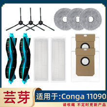 mConga 11090 ߵؙCˢ߅ˢVWĨm