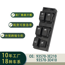 93570-3E410�����������_�P܇���_�P����m���KIA SORENTO 02-08