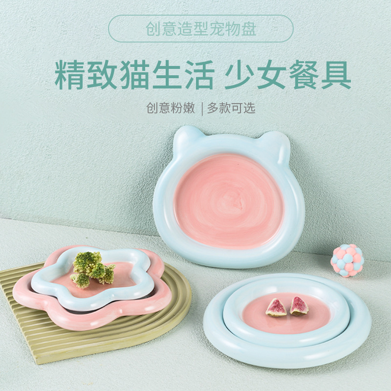 South Korea ins style hand-painted doodle plate cat bowl cat food snack freeze-dried canned ceramic plate food bowl