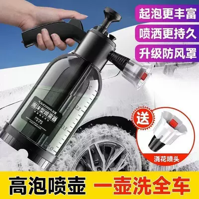 Can Gardening Spray Bottle Manual – Car cleaning tools