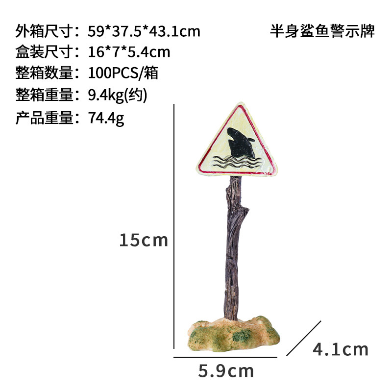 Acuario de pecera, letrero de calle, decoración de resina, letrero de pescado, pequeño adorno, estilo explosivo, signo de tiburón de simulación, letrero de advertencia