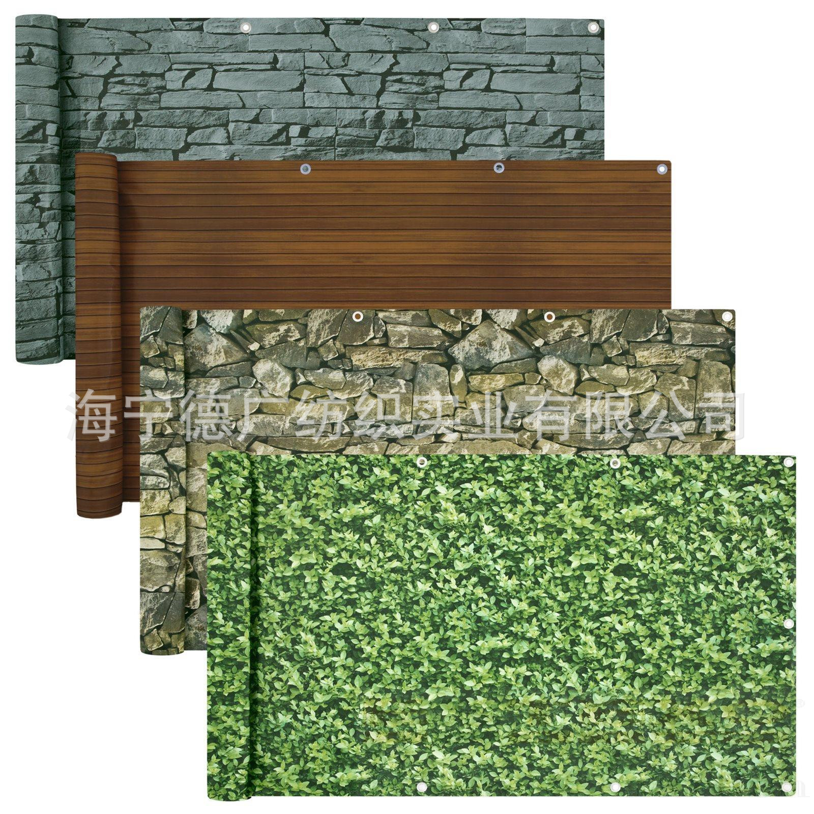 90 x 600cm 印花阳台围栏布隐私布pvc夹网布抗uv PVC阳台布