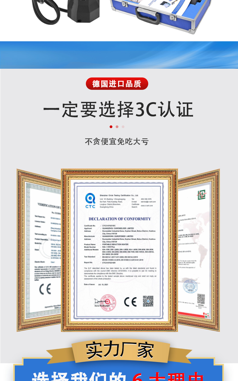 KIA-1KW系列手持式迷你型感应加热器1_10