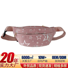 时尚帆布休闲女包2025新款潮流斜挎包夏天运动胸包小众百搭腰包