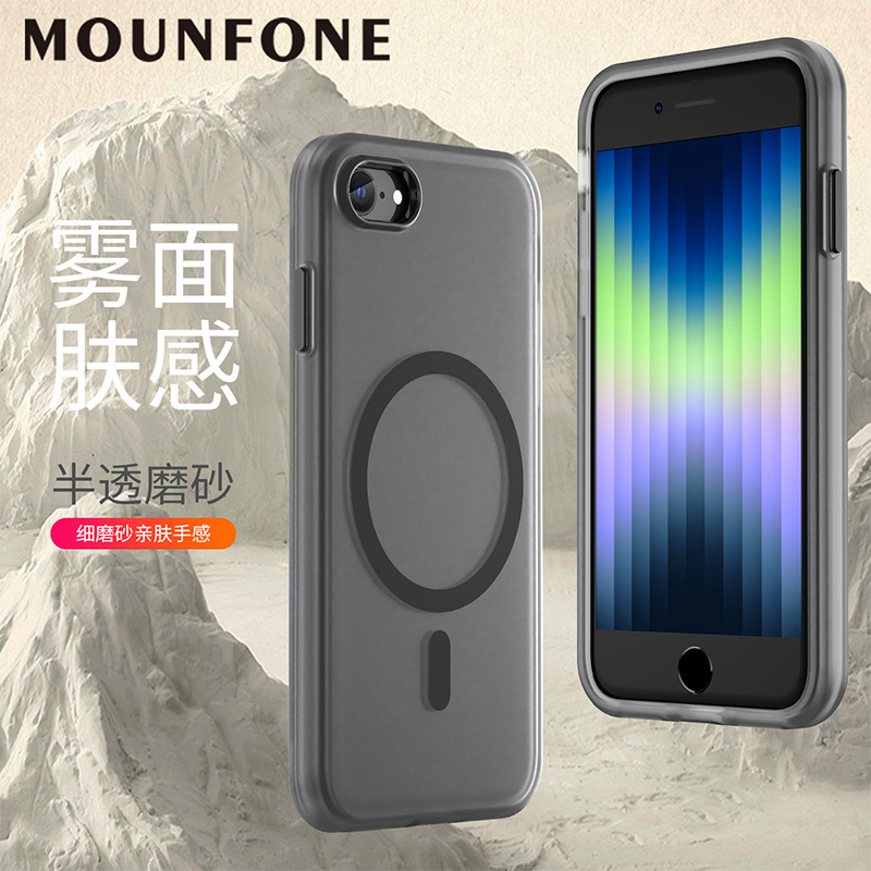 Apple iPhone SE2/SE3 Phone Case Apple SE2/SE3 Fine Scrub Skin-Friendly Magnetic TPU Phone Case Apple iPhone SE2/SE3 Phone Case Apple SE2/SE3 Fine Scrub Skin-Friendly Magnetic TPU Phone Case
