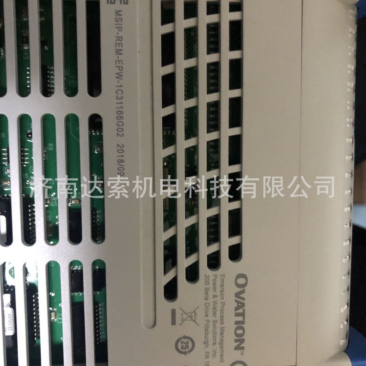 5X00062G01/5X00063G01艾默生数字量输出模块