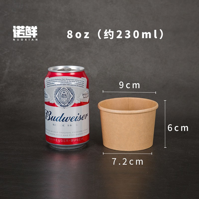 8oz本色汤桶无盖
