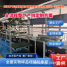 无锡机架式服务器装配生产线 液冷服务器生产流水线设备 整厂规划