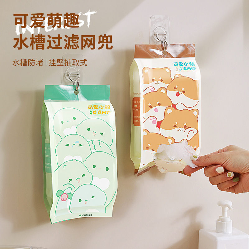 Disposable sink garbage filter kitchen sewer dish sink drain screen floor drain hair filter