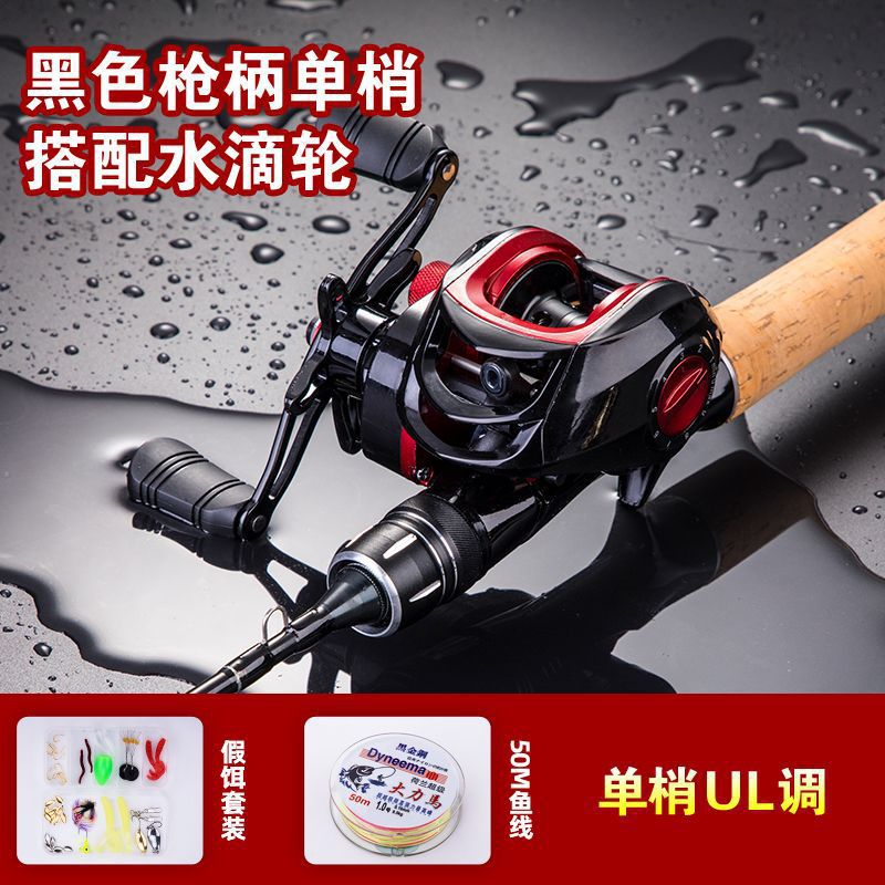 Caña de carbono ultra suave UL regulación L regulación Luya rodas de goteo de agua conjunto de barra blanca sólida fábrica de comercio de varillas de micro-materiales