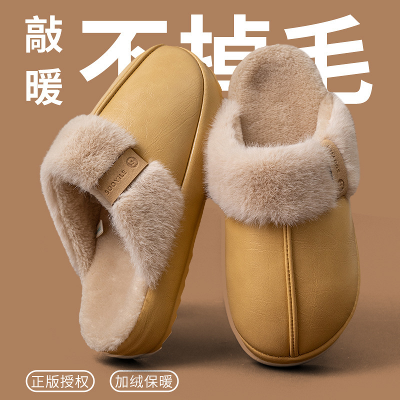 跨境pu皮防水毛绒棉拖鞋女秋冬季TPR鞋底居家用保暖轻便室内棉鞋|undefined