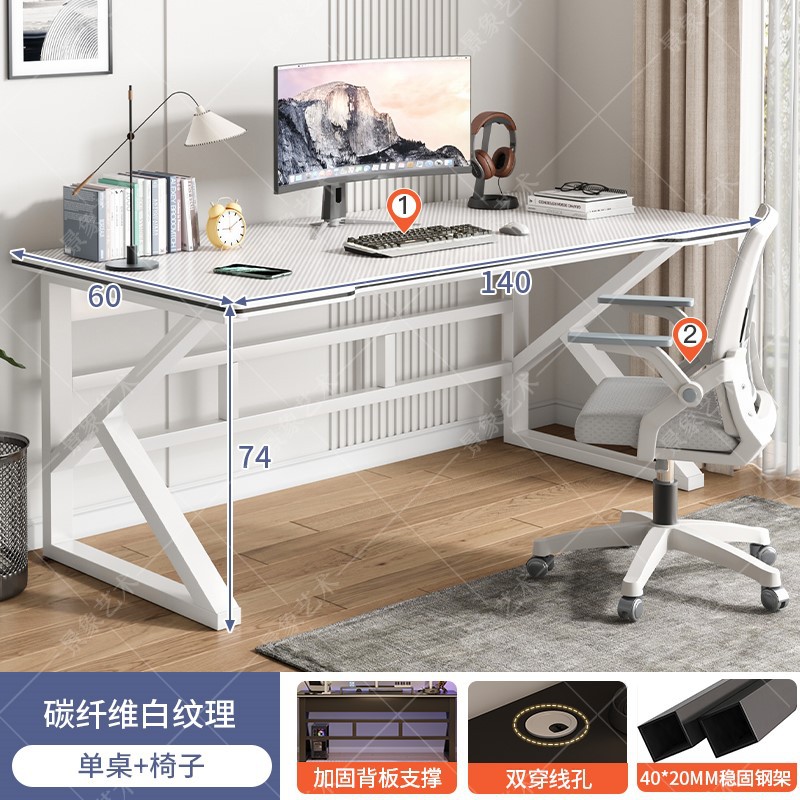 Mesa de computadora de escritorio doméstico moderno y simple escritorio de dormitorio estante de escritorio integrado de mesa de deportes electrónicos