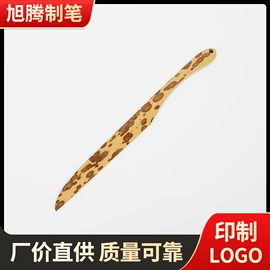 签字笔;裁纸刀
